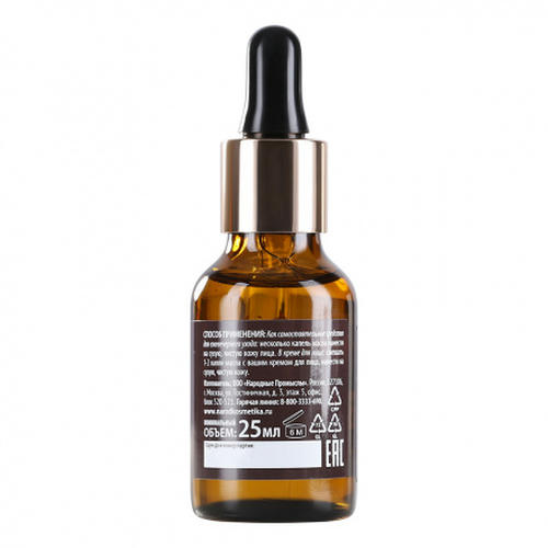 Novosvit, Масло-элексир для лица и шеи Concentrate Beauty Oil, 25 мл — изображение 6