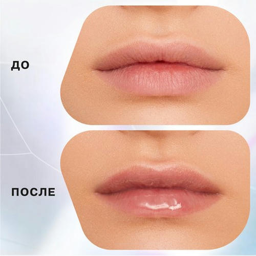 Influence Beauty, Двухфазное масло для губ Crypto, тон 02 — изображение 4