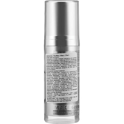 Image Skincare The Max Stem Cell Serum - Сыворотка-лифтинг для лица от морщин — изображение 2