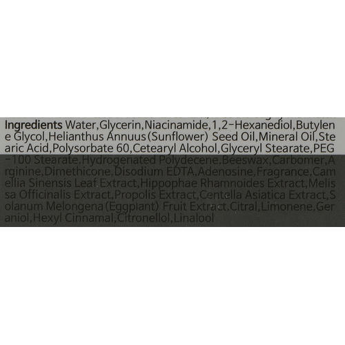 Thinkco Niacinamide Brightening Cream - Осветляющий крем для лица с ниацинамидом от пигментных пятен — изображение 3