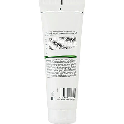 Christina Line Repair Nutrient Pure Natural Cleanser Натуральная очистительная пенка для лица — изображение 2