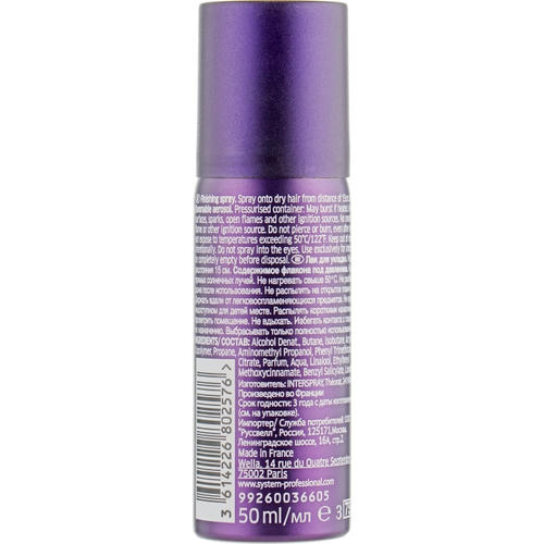 Wella SP Perfect Hold Hair Spray Лак для волос — изображение 2