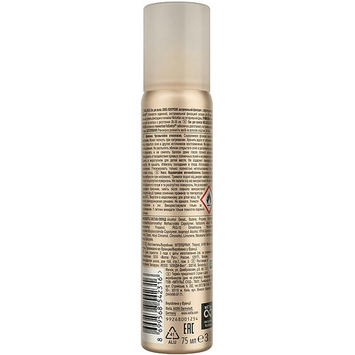 Wella Wellaflex Лак для волос экстремальной фиксации — изображение 2