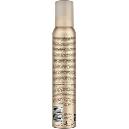 Wella Wellaflex Мусс для укладки волос "Кудри и локоны" сильной фиксации — изображение 2
