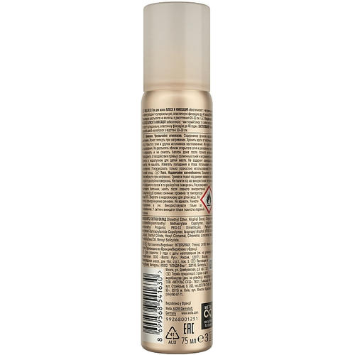 Wella Wellaflex Shiny Hold Лак для волос супер-сильной фиксации Блеск и Фиксация — изображение 2