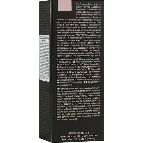 Хроноактивная сыворотка для лица Babor ReVersive Pro Youth Serum — изображение 3