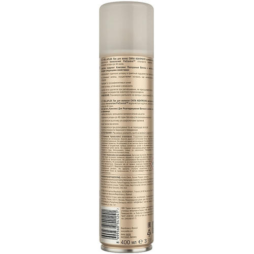 Wella Wellaflex Лак для волос "Сила контроля" суперсильная фиксация — изображение 2