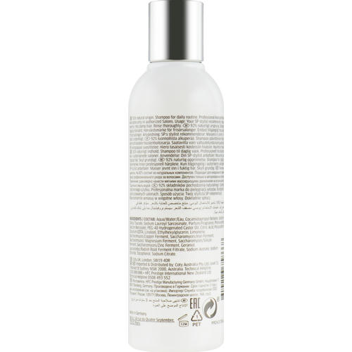 Wella SP Essential Nourishing Shampoo Питательный шампунь без утяжеления — изображение 2