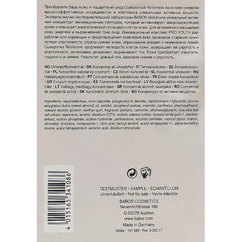 Хроноактивная сыворотка для лица Babor ReVersive Pro Youth Serum (пробник) — изображение 3