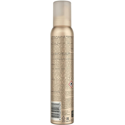 Wella Wellaflex Мусс для укладки волос без запаха сильной фиксации — изображение 2