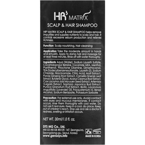 Genosys HR3 MATRIX Scalp & Hair Shampoo (мини), Шампунь от выпадения и для стимуляции роста волос, 30ml — изображение 3