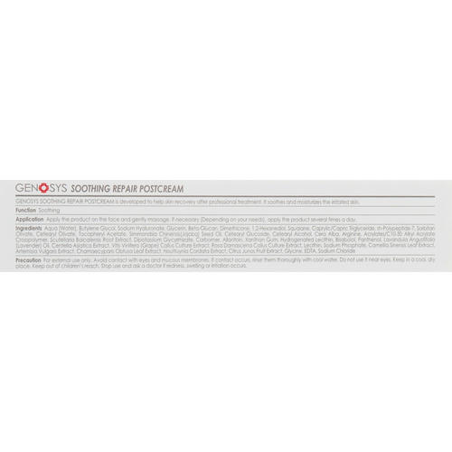 Genosys Soothing Repair Postcream, Смягчающий успокаивающий посткрем после мезотерапии, 20g — изображение 3