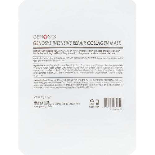 Genosys Intensive Repair Collagen Mask, Маска коллагеновая интенсивно восстанавливающая, 23g — изображение 2