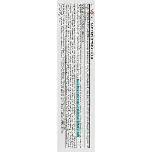Genosys EGF Repair Oxymask Cream, Кислородная крем-маска для лица, 50g — изображение 3