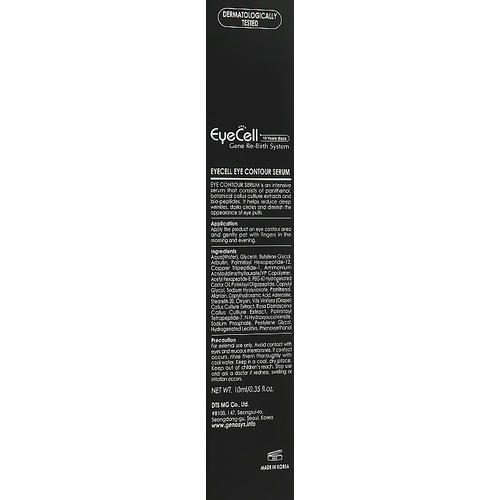 Genosys Eye Contour Serum 10 Years Back, Сыворотка для области глаз с растительными стволовыми клетками, 10ml — изображение 3