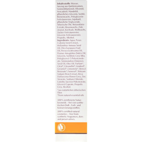 Dr. Hauschka Hydrating Cream Mask - Увлажняющая кремовая маска — изображение 3