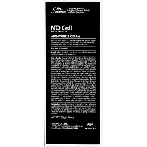 Genosys ND Cell Anti-Wrinkle Cream (NWC), Крем против морщин для области шеи и декольте, 50ml — изображение 3
