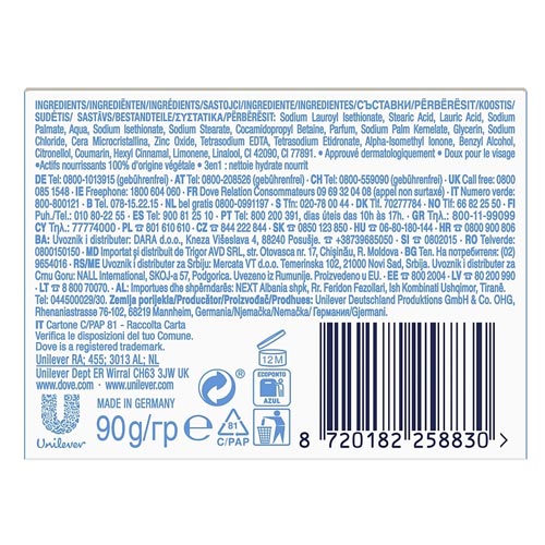 Крем-мыло "Нежное отшелушивание" Dove Gentle Exfoliating Beauty Cream Bar 90 гр. — изображение 2