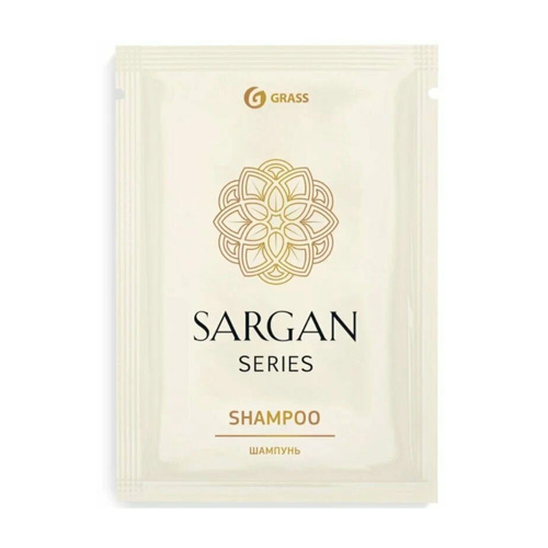 Шампунь для волос одноразовый GRASS Sargan, саше 10 мл. (коробка - 200 шт.)