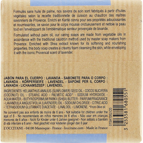 Мыло "Карите-лаванда" - L'Occitane Shea Butter Extra Gentle Soap-Lavender — изображение 2