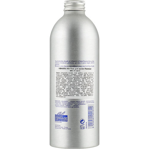 Пена для ванны "Лаванда" - L'Occitane Lavende Foaming Bath — изображение 2