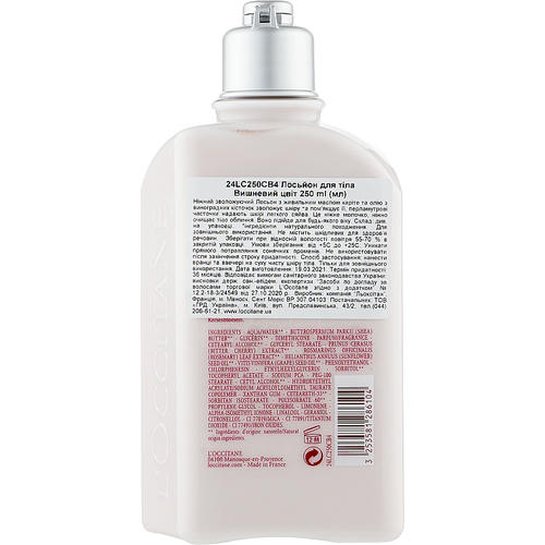 Лосьон для тела - L'Occitane Cherry Blossom Shimmering Lotion — изображение 3