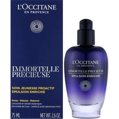 Сыворотка для лица "Иммортель" - L'Occitane Immortelle Biologique Precious Serum — изображение 2