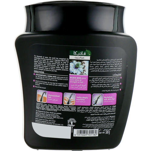 Маска для волос с семенами черного тмина, Dabur Vatika Treatment Cream Black-Seed — изображение 2