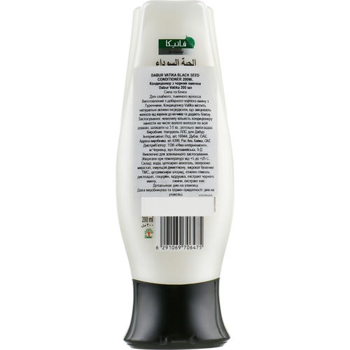 Кондиционер для волос с черным тмином, Dabur Vatika Black Seed Conditioner — изображение 2