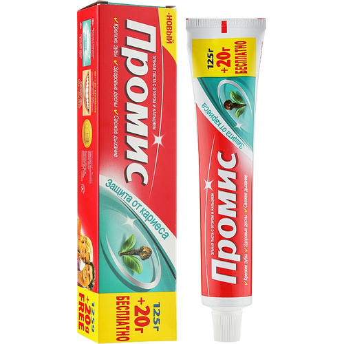 Зубная паста промис "Защита от кариеса", Dabur — изображение 2