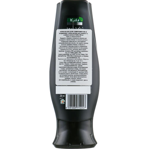Кондиционер для волос с маслом черных оливок, Dabur Vatika Black Olive Conditioner — изображение 2