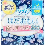 Sofy Hadaomoi Night Slim, Гигиенические прокладки с крылышками, 15 шт.