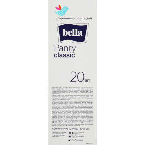 Bella, Прокладки Panty Classic, 20шт — изображение 2