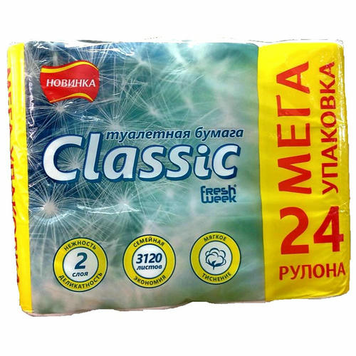 Туалетная бумага Freshweek Classic Белая 2 слоя 24 шт 16.25 м с втулкой в ассортименте