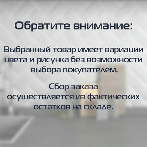 Салфетки бумажные New Line Нарцисс 100 шт 24х24 см в ассортименте — изображение 2