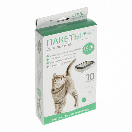 Пакеты для кошачьих лотков 10 шт, 45х30х29,5 см, 15мкм