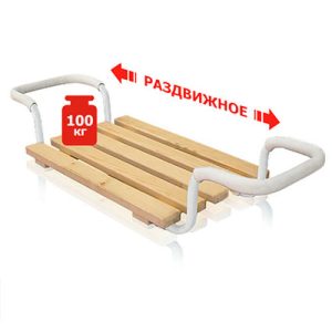 Сиденье мет/дер д/ванны 42х27см раздв