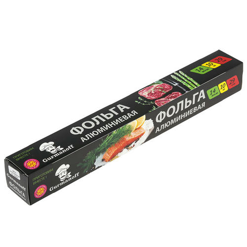 Фольга алюминиевая пищевая, ширина 29см, 10м, 14мкм, в коробке, "Gurmanoff"