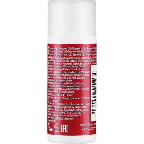 Шампунь для всех типов волос, Wella Professionals Ultimate Repair Shampoo With AHA & Omega-9 — изображение 2