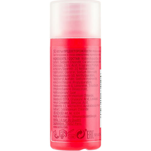 Шампунь для окрашенных нормальных и тонких волос, Wella Professionals Invigo Color Brilliance Color Protection Shampoo (мини) — изображение 2