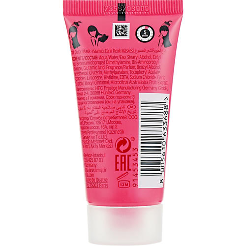 Маска для окрашенных, нормальных и тонких волос, Wella Professionals Invigo Color Brilliance Vibrant Color Mask — изображение 2