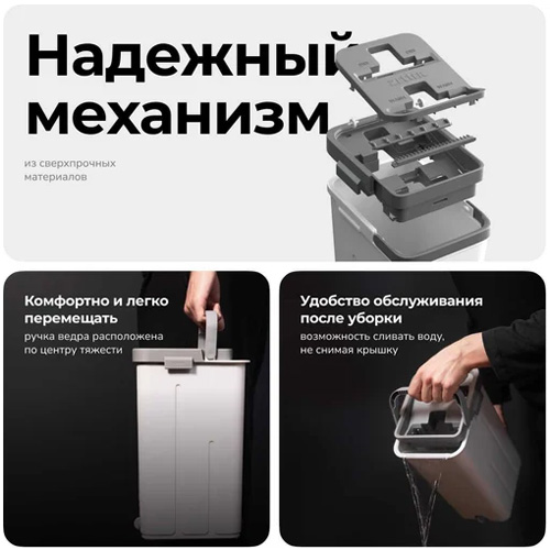 Швабра с отжимом + ведро + 2 насадки ZETTER premium, черный — изображение 4