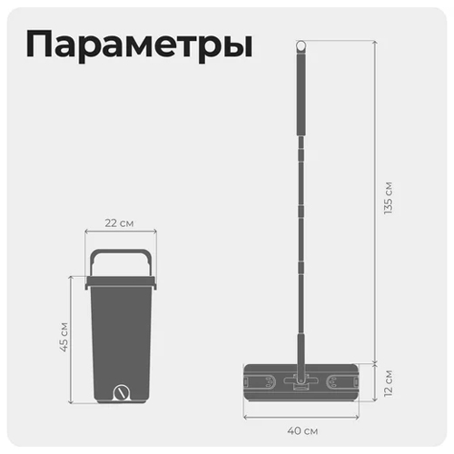 Швабра с отжимом + ведро + 2 насадки ZETTER premium, черный — изображение 7