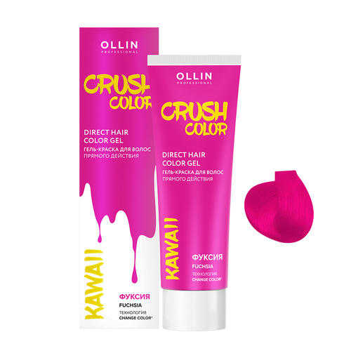 Гель-краска для волос прямого действия, фуксия / Crush Color 100 мл — изображение 2