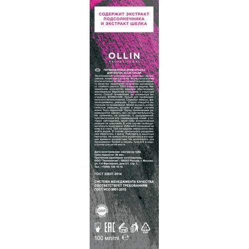 3/0 краска для волос, темный шатен / OLLIN COLOR 100 мл — изображение 2
