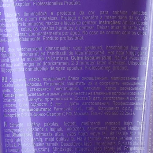 FARMAVITA, Маска для ухода за окрашенными волосами / Amethyste color mask 250 мл — изображение 2