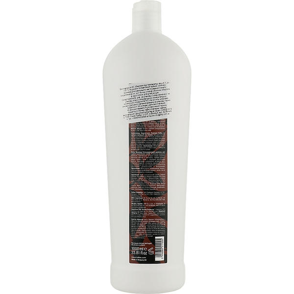 Kallos Cosmetics Chocolate Full Repair Shampoo, Шампунь для сухих и поврежденных волос "Шоколад" — изображение 2