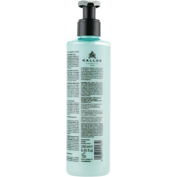 Kallos Cosmetics Lab 35 Curl Mania Conditioner, Кондиционер для кудрявых и вьющихся волос — изображение 2