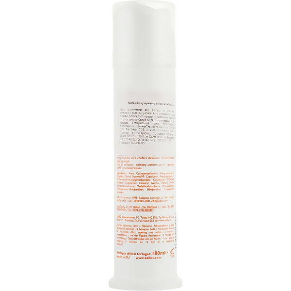 Kallos Cosmetics Curl Power Styling Cream, Крем для фиксации вьющихся волос — изображение 2