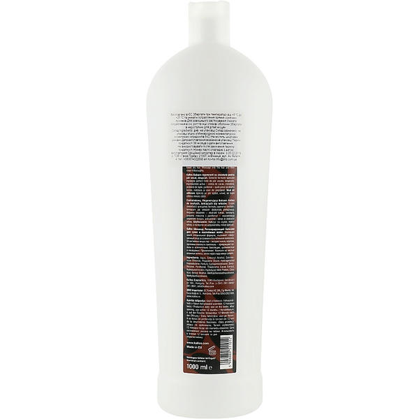 Kallos Cosmetics Chocolate Full Repair Conditioner, Кондиционер для сухих и поврежденных волос "Шоколад" — изображение 2
